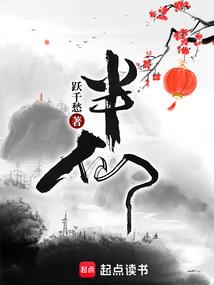 白天鹅也需要翻身