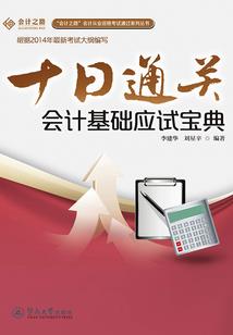 生活意难尽