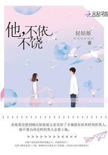 始终是你的