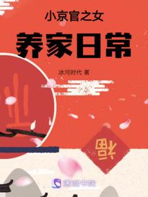 旗王