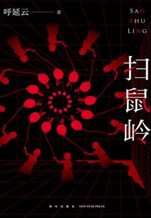 Mirror重组世界