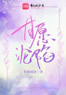 仙极之位