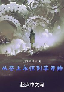 紫霄天棋