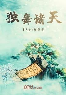 宿命的操控