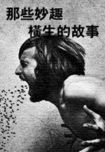从雄兵连开始骇入无限
