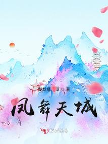 上园危机