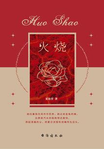 东方之无题