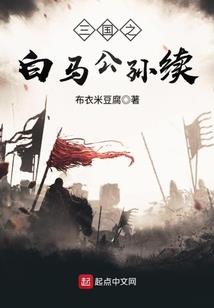 王之命格