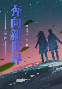 魔幻天地之勇者无敌