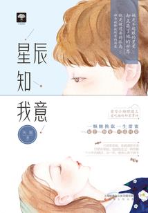 许你一世系长安