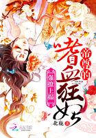 总裁，不能不爱你