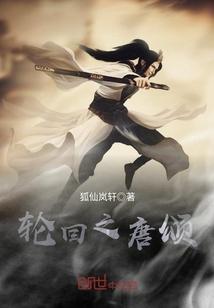 回首莫萧然