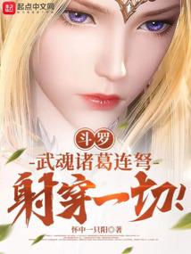 武痴鲁森