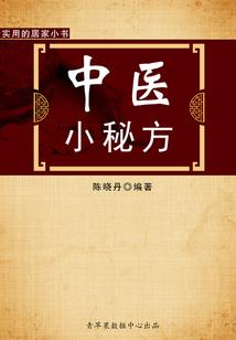 元冢