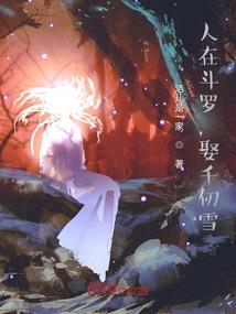老公淡定妻腹黑