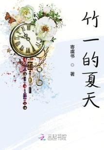 灵异少女魔界王