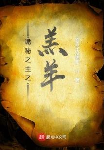 零度恋爱