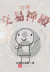 少年，别嚣张