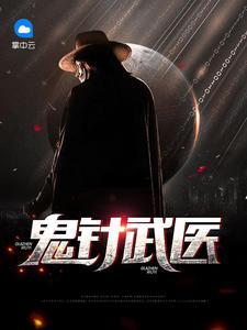 东京喰种世界的v家
