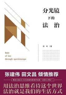 阴阳探墓