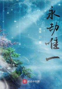 贫道不想当影帝