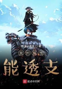 幻想世界我独行