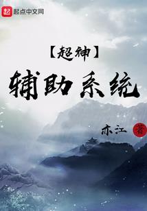 碧水魂