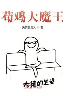 诱惑在飘零