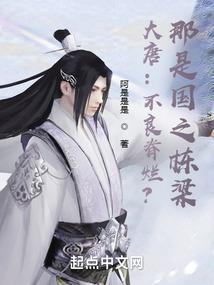 神龙复生传