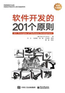 永恒兽的数码大冒险