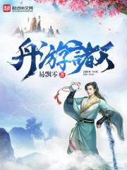 麻雀变凤凰：广告天后