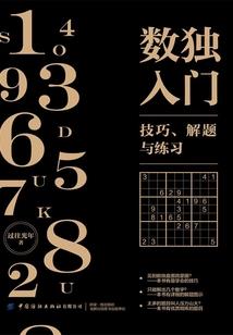法演河山