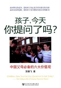 佛魔间