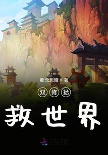 那个回头之后的春天