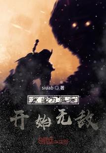蜀帝传奇