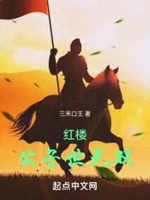 天降洪福