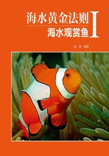 原始异兽饲养师