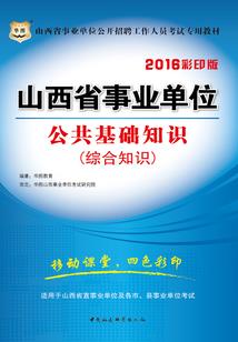 进化顶点