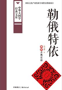帝宠之天才纨绔妃