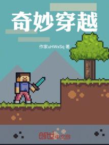 女帝：我的云养灵兽要逆天!
