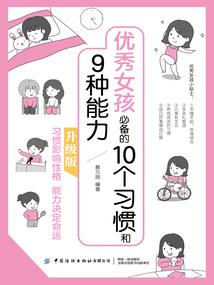 太极火