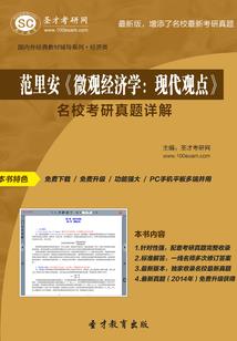 许愿石系统
