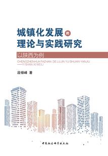 跌入黑暗