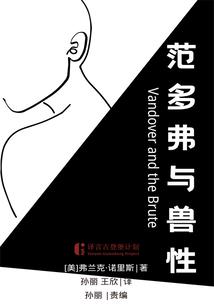 人和鱼的亲密度