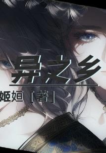 病弱美男哪里逃