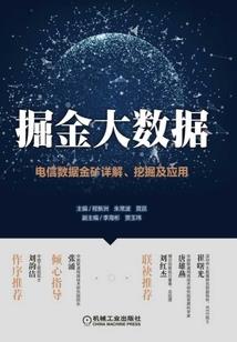 我被木偶养大