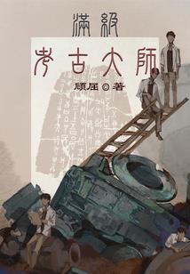 抓到你啦