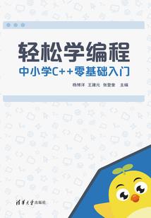 异界七魔记