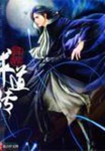 极乐天境