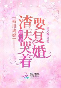 爱妃不要闹